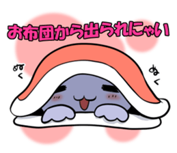 Kijineko kun sticker #6916332