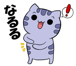 Kijineko kun sticker #6916339