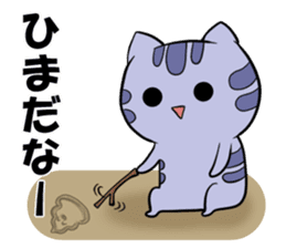 Kijineko kun sticker #6916340