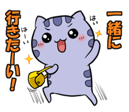 Kijineko kun sticker #6916342