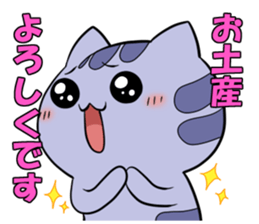 Kijineko kun sticker #6916343