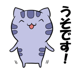 Kijineko kun sticker #6916344