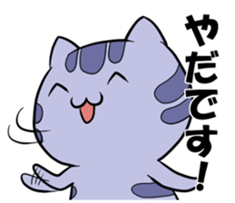 Kijineko kun sticker #6916345