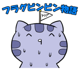 Kijineko kun sticker #6916347