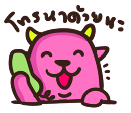 Little Pink cow sticker #6916374