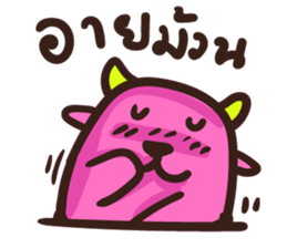 Little Pink cow sticker #6916391