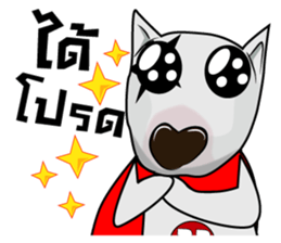 Dog Ranger sticker #6916436