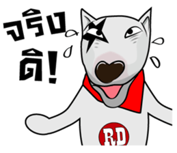 Dog Ranger sticker #6916440