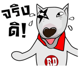 Dog Ranger sticker #6916440