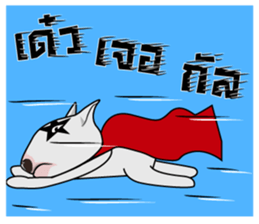 Dog Ranger sticker #6916447