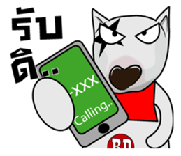 Dog Ranger sticker #6916455