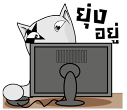 Dog Ranger sticker #6916457