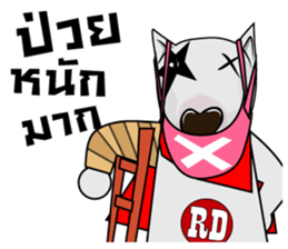 Dog Ranger sticker #6916461