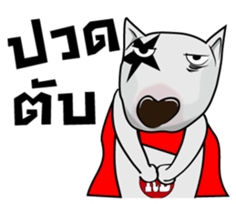 Dog Ranger sticker #6916462