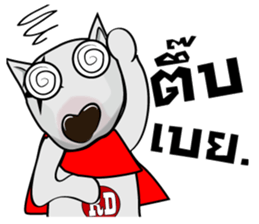 Dog Ranger sticker #6916464