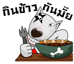 Dog Ranger sticker #6916465