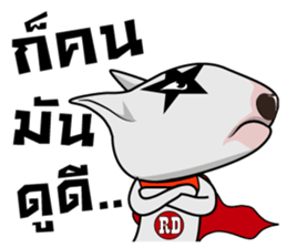 Dog Ranger sticker #6916467