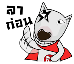 Dog Ranger sticker #6916469