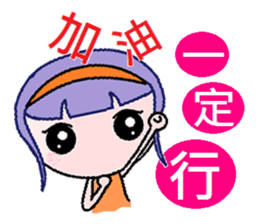 Youth can not be blocked sticker #6916752