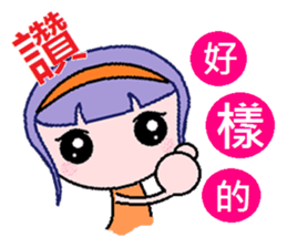 Youth can not be blocked sticker #6916753