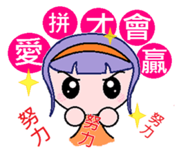 Youth can not be blocked sticker #6916754