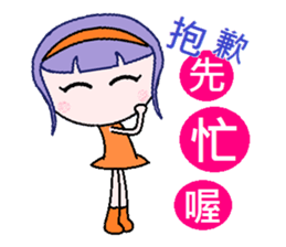 Youth can not be blocked sticker #6916755