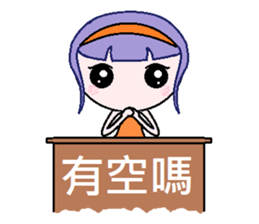 Youth can not be blocked sticker #6916758