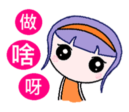 Youth can not be blocked sticker #6916759