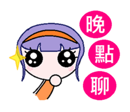 Youth can not be blocked sticker #6916760