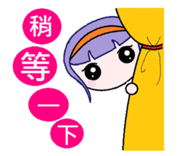 Youth can not be blocked sticker #6916761