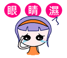 Youth can not be blocked sticker #6916762