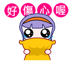 Youth can not be blocked sticker #6916763