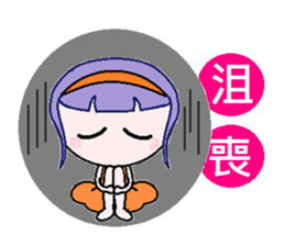 Youth can not be blocked sticker #6916764