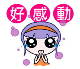 Youth can not be blocked sticker #6916765