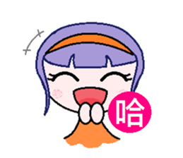 Youth can not be blocked sticker #6916766