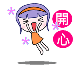 Youth can not be blocked sticker #6916769