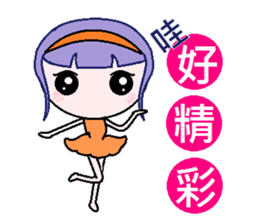 Youth can not be blocked sticker #6916771