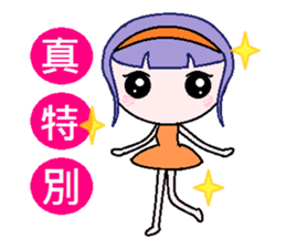 Youth can not be blocked sticker #6916772