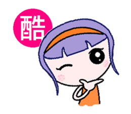 Youth can not be blocked sticker #6916773