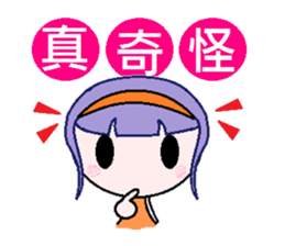 Youth can not be blocked sticker #6916774