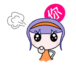 Youth can not be blocked sticker #6916775