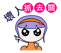 Youth can not be blocked sticker #6916777