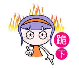 Youth can not be blocked sticker #6916779