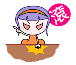 Youth can not be blocked sticker #6916780