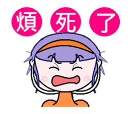 Youth can not be blocked sticker #6916782