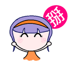 Youth can not be blocked sticker #6916791