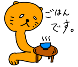 Stand Alone Cat Pommy sticker #6917035