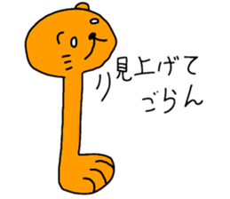 Stand Alone Cat Pommy sticker #6917037