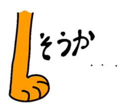 Stand Alone Cat Pommy sticker #6917040