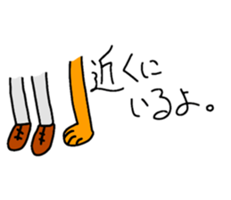 Stand Alone Cat Pommy sticker #6917041